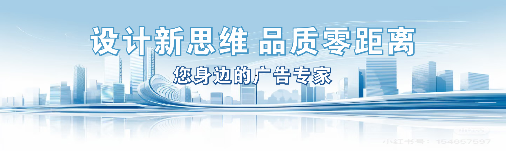 南阳凯创传媒-全方位宣传渠道