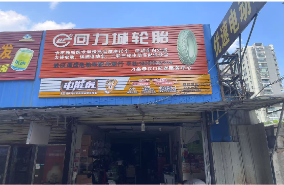南阳门头店招