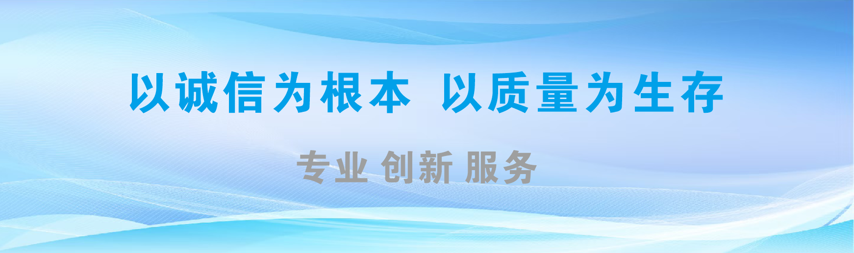 南阳凯创传媒-全国户外广告发布商