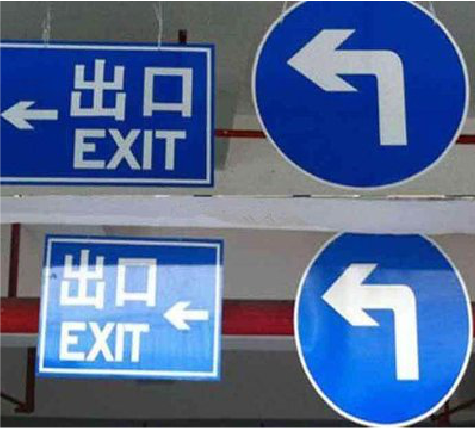 南阳在日常生活中如何区分标识与标牌？