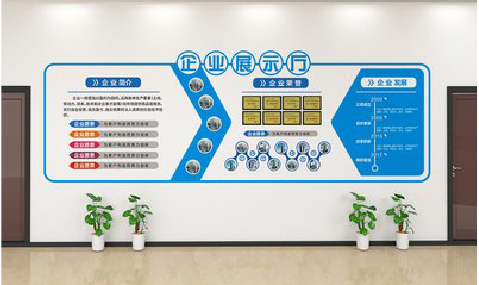 南阳设计师必看的文化墙设计定律。