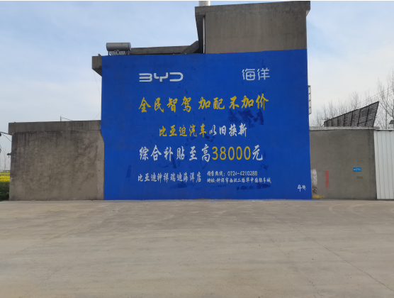 南阳墙固是否有必要刷？