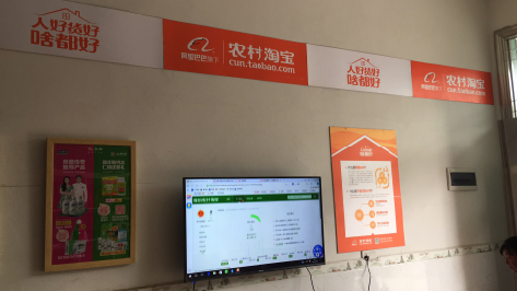 南阳村淘店面装修