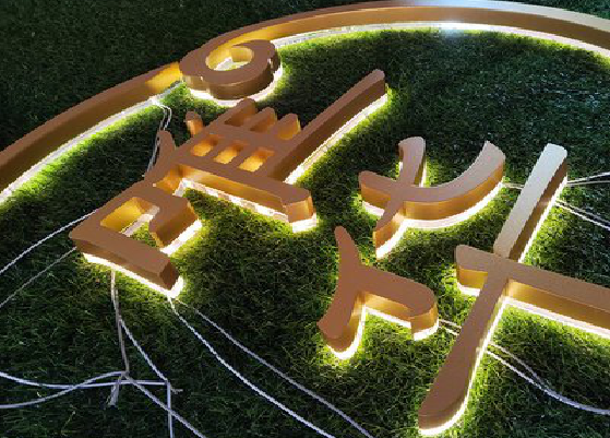 南阳门头上的发光字你选对了吗？