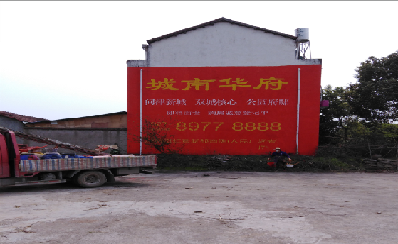 南阳墙体彩绘如何呈现最大效果？