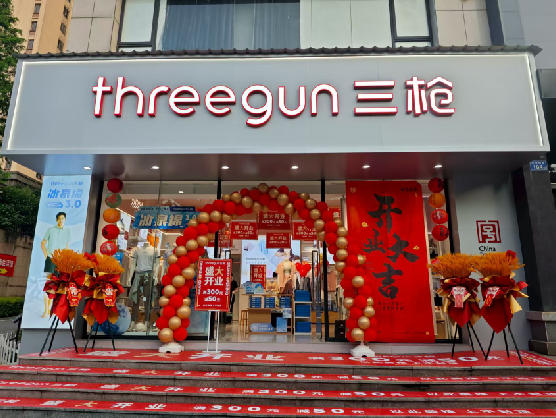 南阳三枪连锁店装修