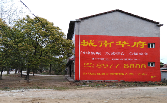 南阳分析哪些行业适合做墙体广告？