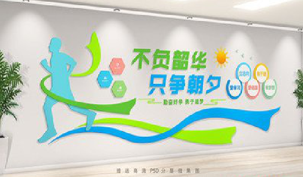 南阳校园室内文化墙如何设计？