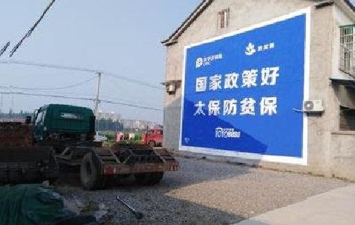 南阳在城镇刷墙体广告会有效果吗？