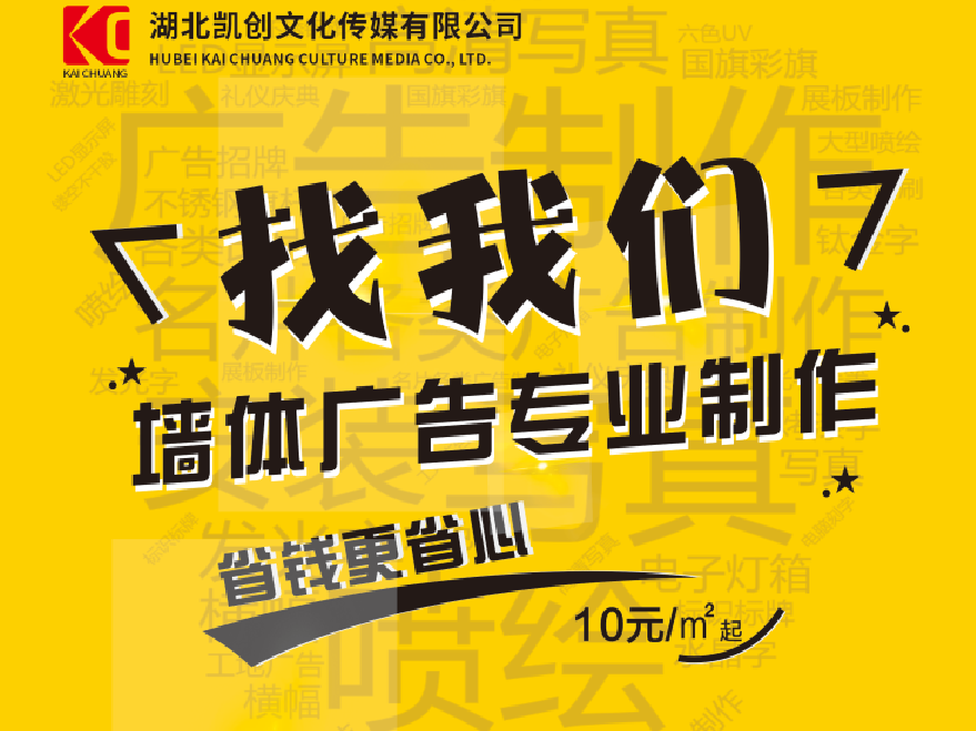 南阳如何增加广告公司的业务量？