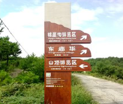 南阳标识标牌制作验收标准有哪些？