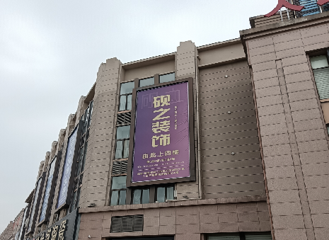 南阳高空喷绘如何安装？