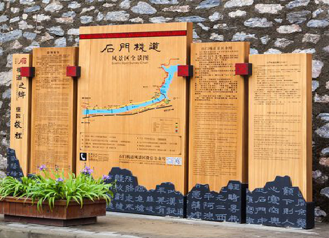 南阳景区标识牌居然有这么多功能，让我来告诉你吧!