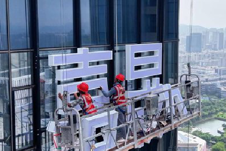 南阳玻璃上安装发光字怎么固定呢？