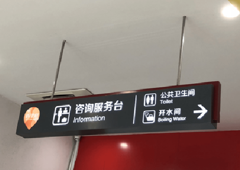 南阳商场标识牌如何和商场整体装修风格保持一致？